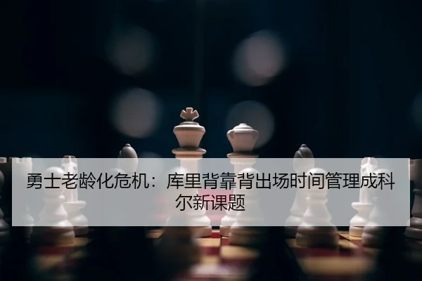 yong-shi-lao-ling-hua-wei-ji-ku-li-bei-kao-bei-chu-chang-shi-jian-guan-li-cheng-ke-er-xin-ke-ti-2-510.jpg